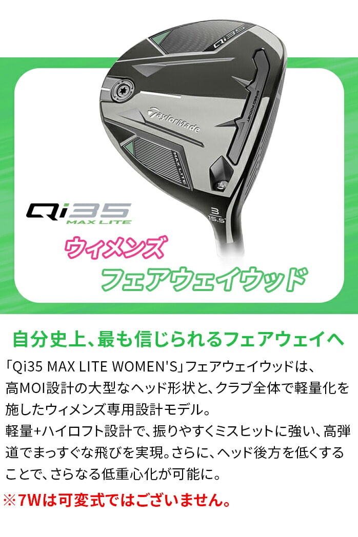 e[[Ch St fB[X Qi35 MAX LITE tFAEFC ELDIO TM40 L Taylor Made
