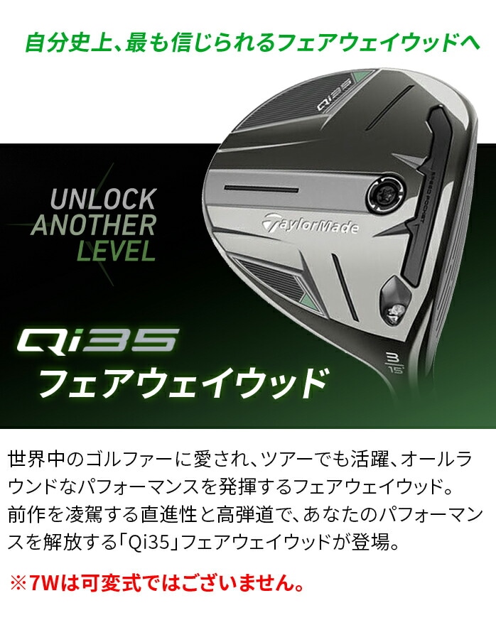 e[[Ch St Qi35 tFAEFC Ebh Diamana TM60 TM55 TM50 Taylor Made