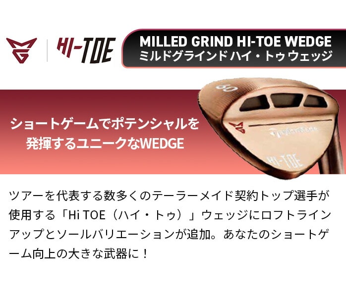 Taylor Made MILLED GRIND HI-TOE 60 EFbW Dynamic Gold S200 e[[Ch