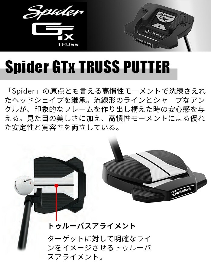 e[[Ch St XpC_[ GTX TRUSS TM1 TM2 gX p^[
