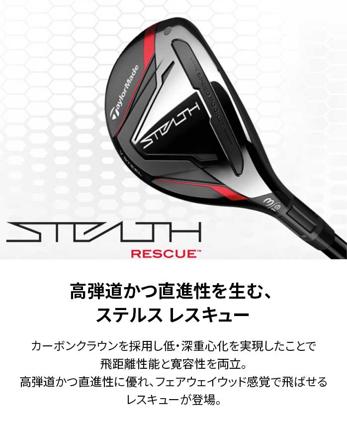 e[[Ch St [eBeB STEALTH UT  XeX TENSEI RED TM60 S R 2022N