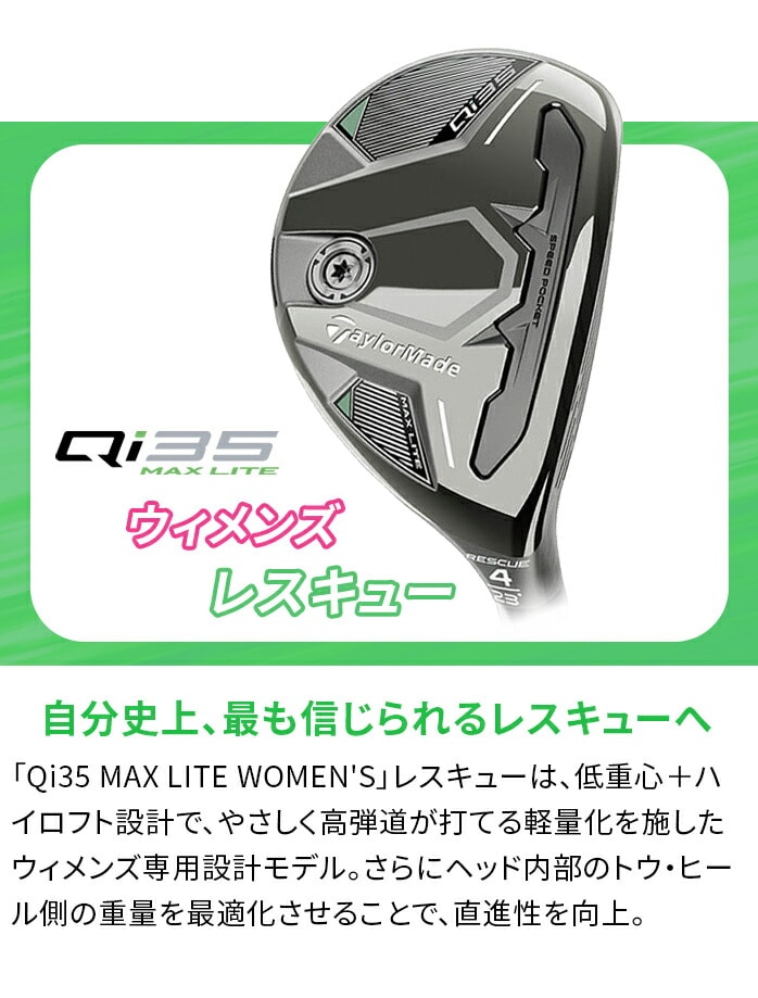 e[[Ch St fB[X Qi35 MAX LITE [eBeB ELDIO TM40 L Taylor Made