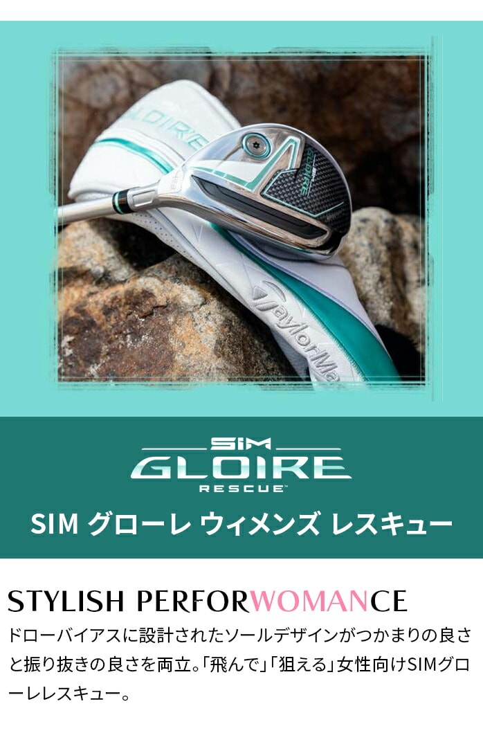 e[[Ch St SIM GLOIRE fB[X [eBeB XL[ V O[ TaylorMade