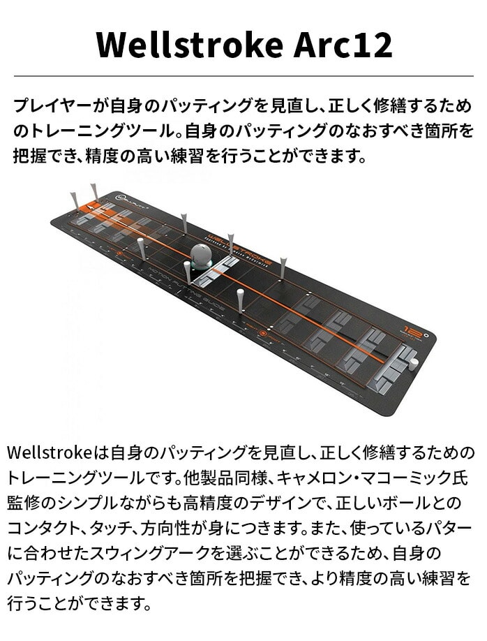 �e�b�N�E�C���h �E�F���X�g���[�N Wellstroke Arc12 �p�^�[�}�b�g ���K��� �p�^�[���K TEKWIND