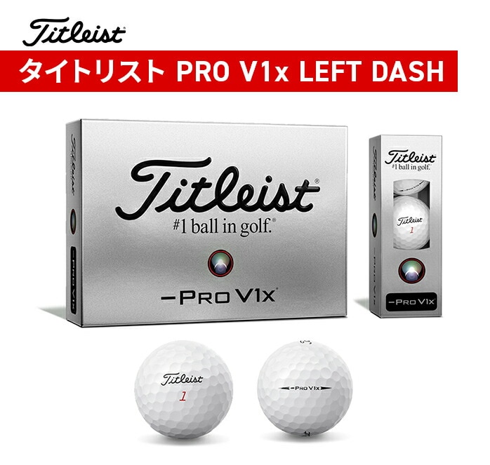 ^CgXg St {[ PRO V1x LEFT DASH v tg _bV 1_[X 12 titleist