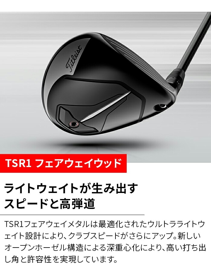 ^CgXg TSR 1 tFAEFCEbh FW Y TSP120 50 TITLEIST