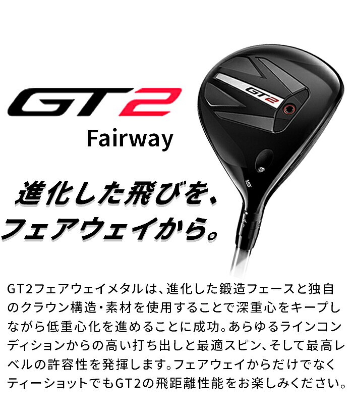 �^�C�g���X�g GT2 15°16.5° 18° �t�F�A�E�F�C�E�b�h Tour AD VF-6S �S���t �N���u �򋗗� �y�� �V�i