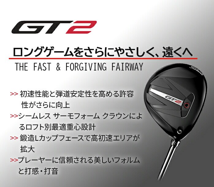 titleist GT2 2024�N���f��PROJECT X DENALI RED50 FAIRWAY METAL ������