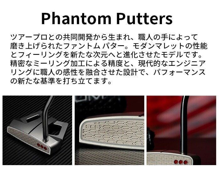 Titleist SCOTTY CAMERON  �p�^�[ 2026�N���f�� �X�`�[�� PHANTOM�V���[�Y