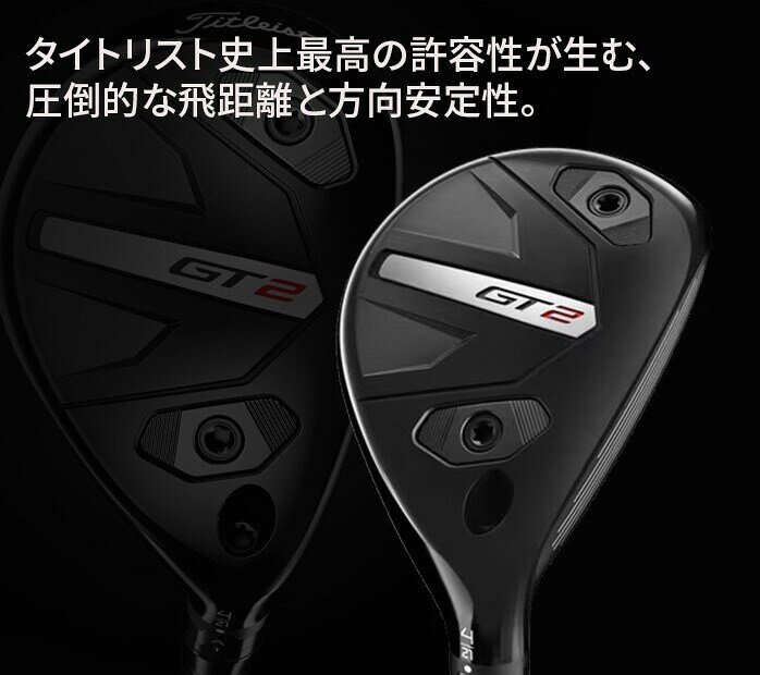 �^�C�g���X�g titleist ���[�e�B���e�B GT2 21° MODUS3 H GOST HL �S���t �N���u ���e�� ���萫