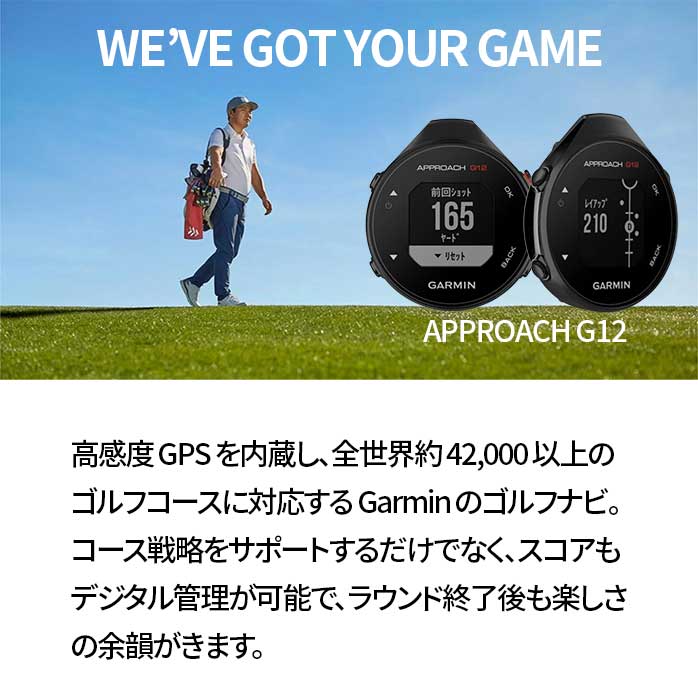 yXWizK[~ St Approach G12 XgbvEHb`^ GPS Stir ፷ GARMIN