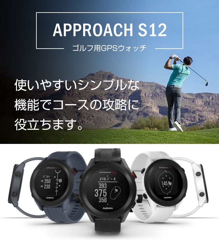 yXWizK[~ St GPS  Approach S12 Av[` ፷ v v GARMIN