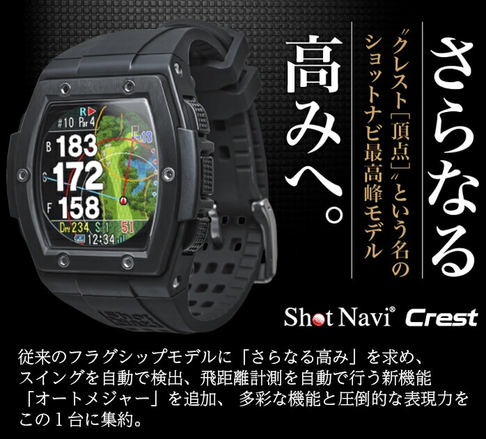 yXWizVbgir St Crest NXg Vo[ ubN EHb` v^  v rv GPS