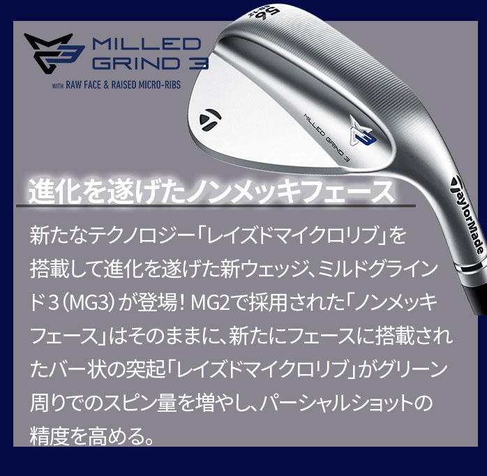 yXWize[[Ch EFbW ~hOCh 3 MILLED GRIND WEDGE MG3 TaylorMade