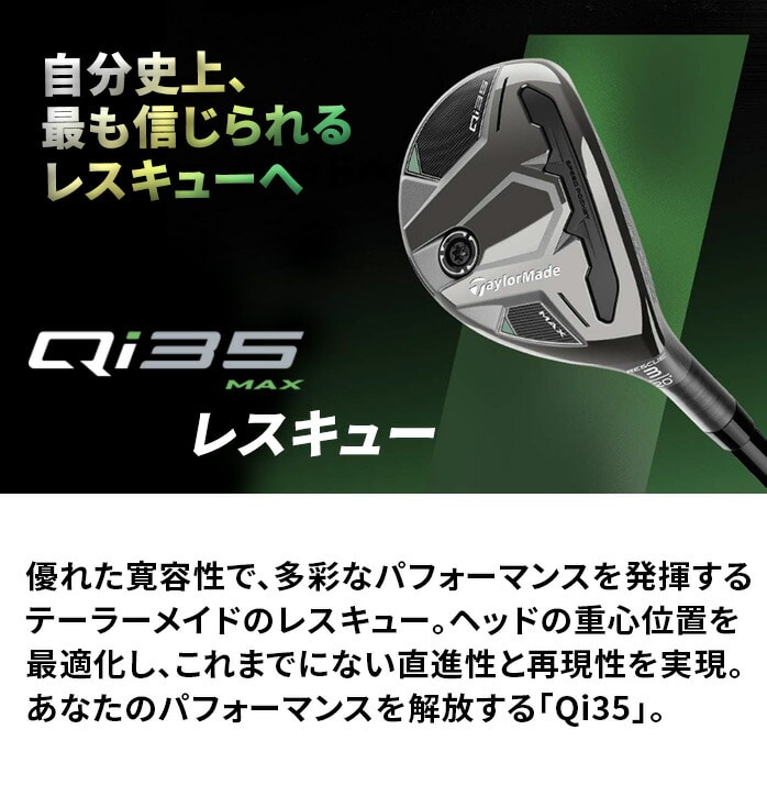 �e�[���[���C�h �S���t Qi35 MAX ���[�e�B���e�B Diamana BLUE TM60 Qi35 Taylor Made