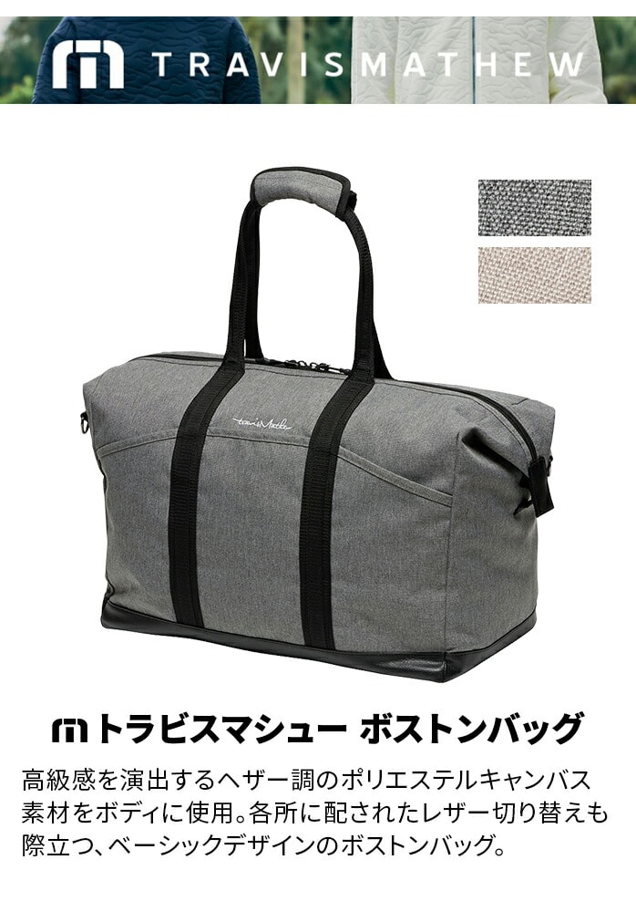 Travis Mathew grX }V[ St {XgobO 7AI904 TM BOSTON BAG S2F