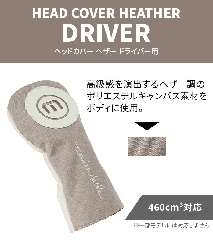 travismathew grX}V[ hCo[ wbhJo[ DRIVER HEAD COVER 7AI908