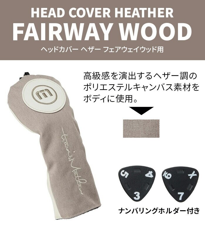 travismathew grX}V[ tFAEFC Ebh wbhJo[ FW HEAD COVER 7AI909