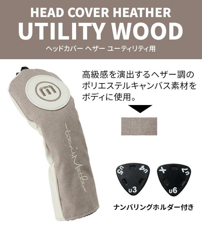 travismathew grX}V[ [eBeB Ebh wbhJo[ UT HEAD COVER 7AI910