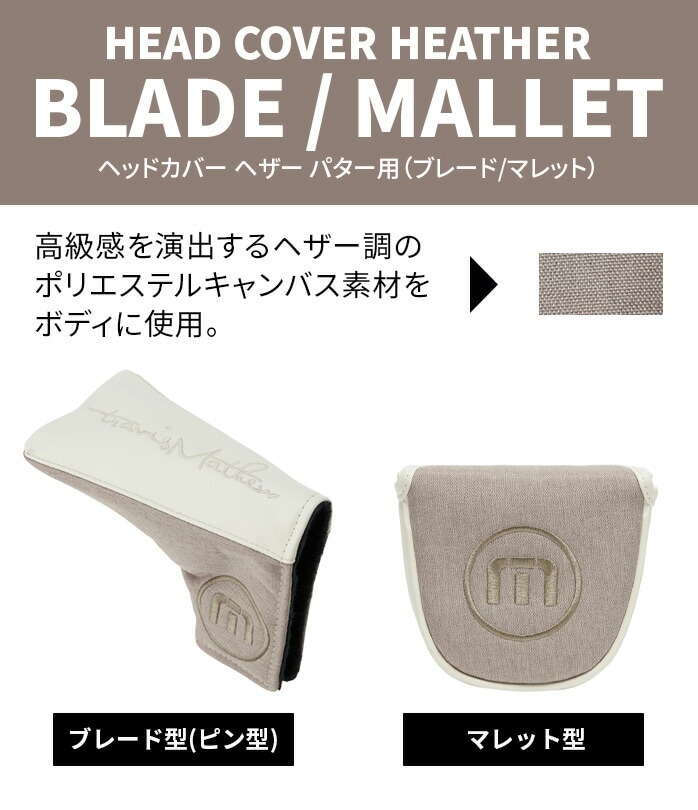travismathew grX}V[ p^[ wbhJo[ }bg u[h s 7AI912 7AI913
