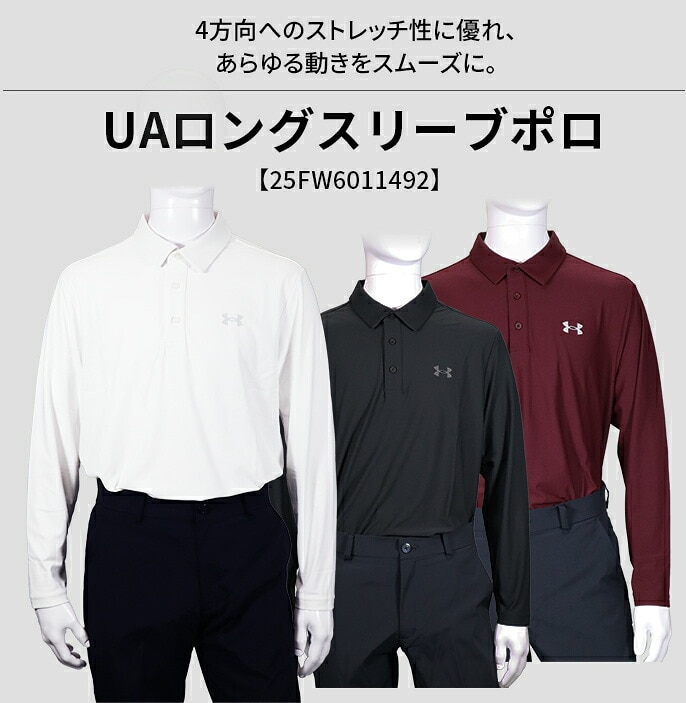 �A���_�[�A�[�}�[ �����Y �����O�X���[�u �|�� �S���t�E�F�A �z���C�g �u���b�N �G���W M L LL 3L 3XL