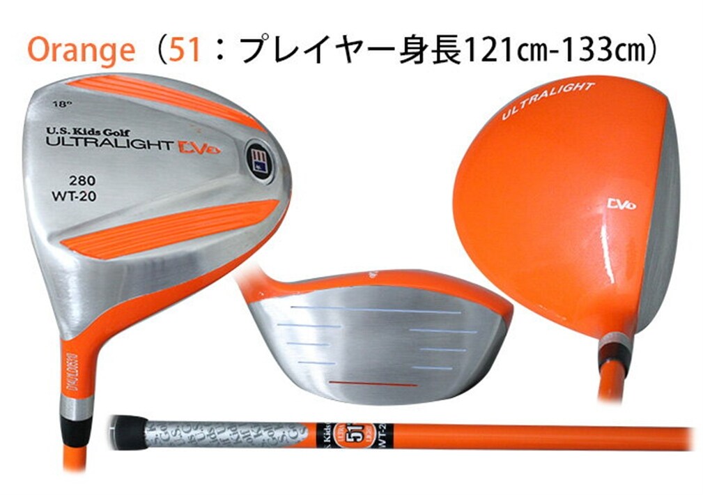 EMGTお取り寄せ レフデ子供用ゴルフドライバー3、5、ウッドアイアン6_7_9パタとあります、 未開封|ゴルフ -  www.rustavi.gov.ge