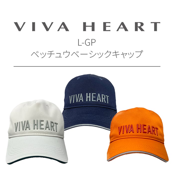 �y�X���W���i�zVIVA HEART �S���t�E�F�A �����Y L-GP �x�b�`���E�x�[�V�b�N�L���b�v �X�q ������ ���O���΍�
