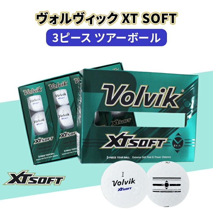Volvik St {[ XT SOFT HBbN HrbN {rbN XTSOFT \tg 1_[X 12