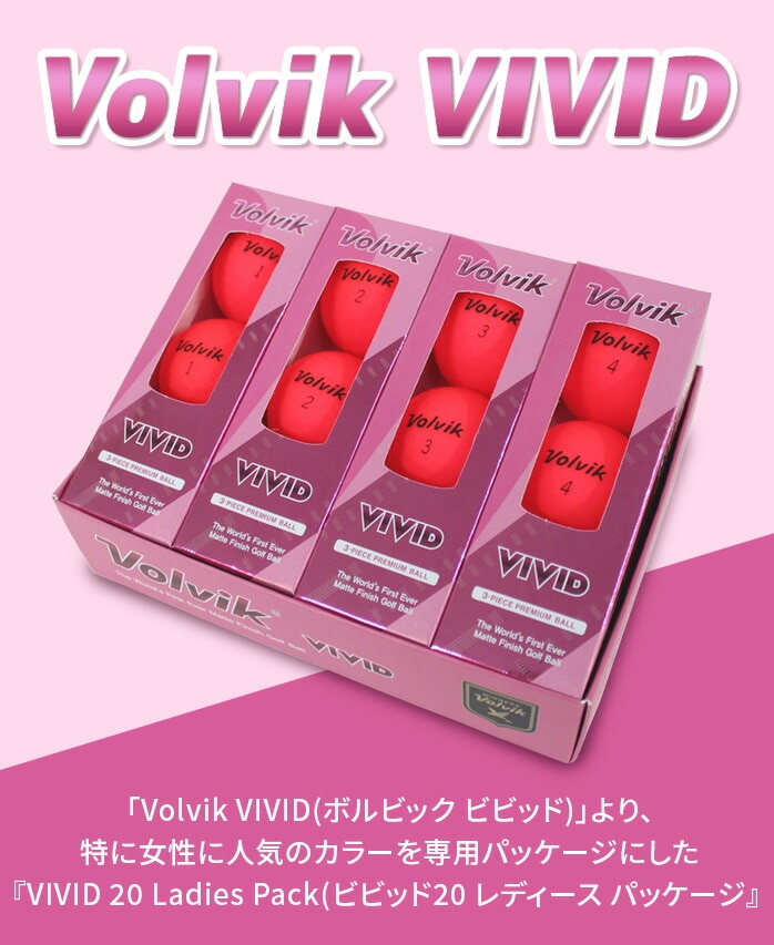 Volvik VIVID 20 LD DZ RED HBbN rrbg bh 1_[X 12 u F F