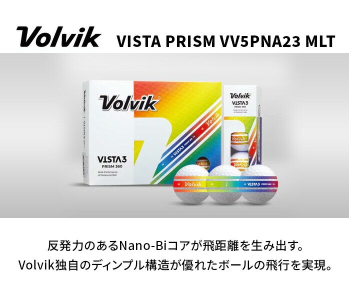 Volvik 24 ���H�����B�b�N �S���t�{�[�� VV5PNA23 VISTA3 PRISM 360 999 MLT 1�_�[�X