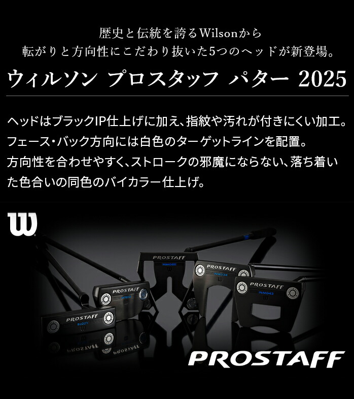 Wilson p^[ PRO STAFF vX^bt BL021 MT012 NM034 NM043 NM055 EB\