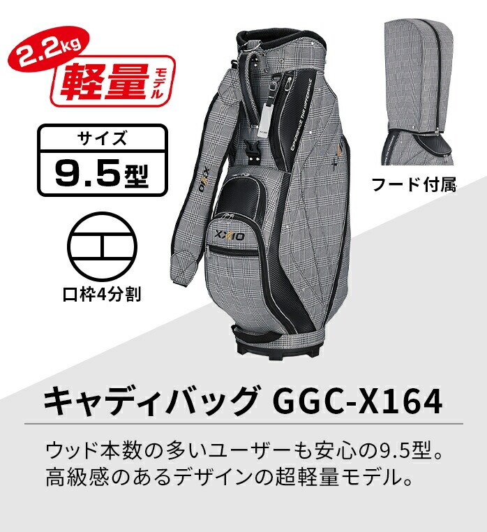 �_�����b�v �[�N�V�I �L���f�B�o�b�O GGC-X164 9.5�^ �y�� �J�[�g�o�b�O �u���b�N �l�C�r�[ �O���[