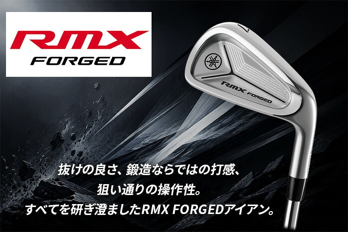 ���}�n RMX FORGED �A�C�A���Z�b�g 6�{SET #5�`#9 PW NS PRO 950GH neo S ��������
