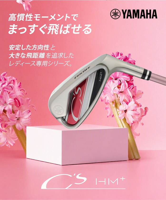YAMAHA 22C's ���f�B�[�X �A�C�A���Z�b�g 7�{SET ���{���K�i #6�`#9 PW/AW/SW  ���e�� �򋗗�