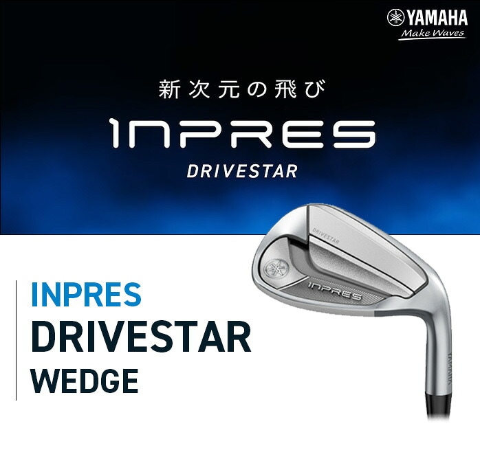 ���}�n �S���t INPRES DRIVESTAR �E�F�b�W 2025 SPEEDER NX for Yamaha M-425i
