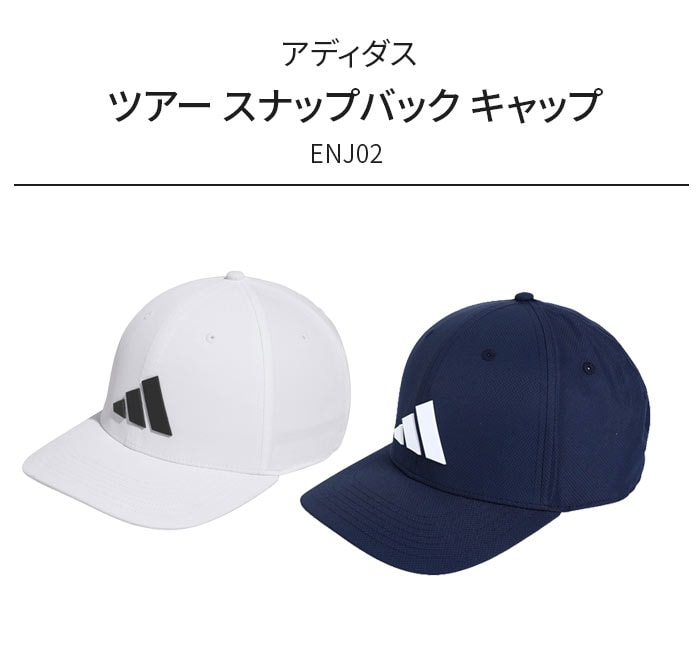 �y�X���W���i�z�A�f�B�_�X �S���t�E�F�A �����Y ENJ02 �c�A�[ �X�i�b�v�o�b�N �L���b�v adidas  �z���� ���� �X�q