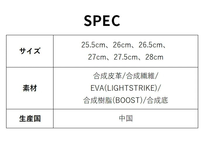 �A�f�B�_�X �S���t �V���[�Y NKZ93 �R�[�h�J�I�X �X�p�C�N���X boa �{�A �_�C���� �^�C�v adidas