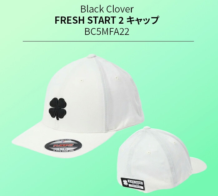 �y�X���W���i�zBlack Clover �L���b�v  BC5MFA22 FRESH START ���O���΍� ������ �z���C�g UV