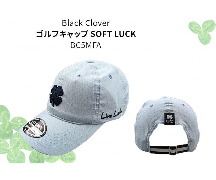 �y�X���W���i�zBlack Clover �S���t�E�F�A ���S �L���b�v SOFT LUCK BC5MFA �X�q ���O���΍� ������