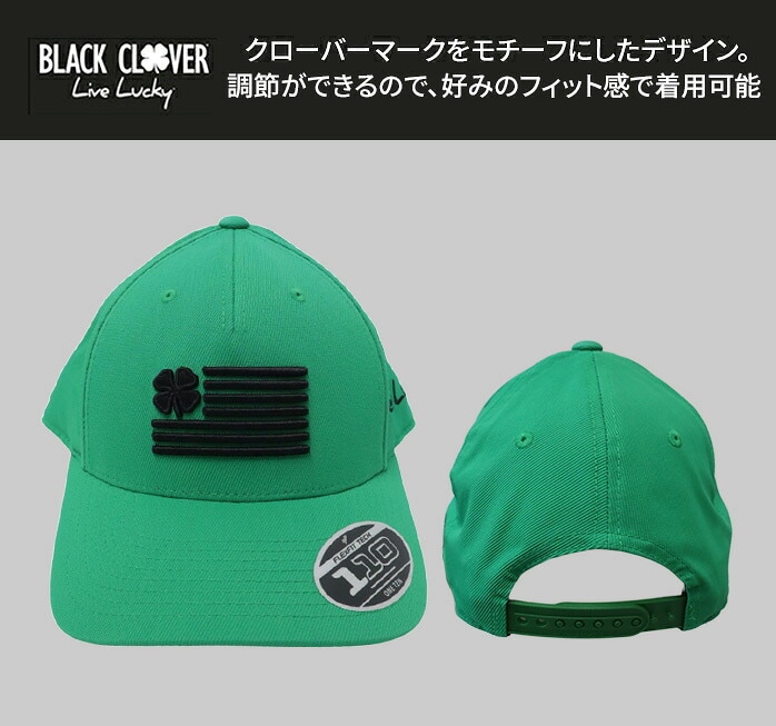 �y�X���W���i�z�u���b�N�N���[�o�[ �S���t�E�F�A �X�q BC5MFA27 ���S �L���b�v CLOVER  NATION 14