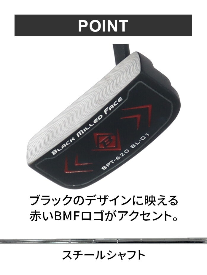 BMF PUTTER �p�^�[ BPT-620 BL-01 BP-620 MT-02 34�C���` �X�`�[���V���t�g �S���t