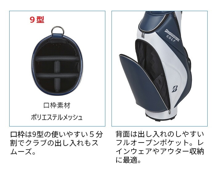 BRIDGESTON �u���a�X�g�� �S���t �L���f�B�o�b�O CBG422 �y�ʃx�[�V�b�N���f�� 9�^