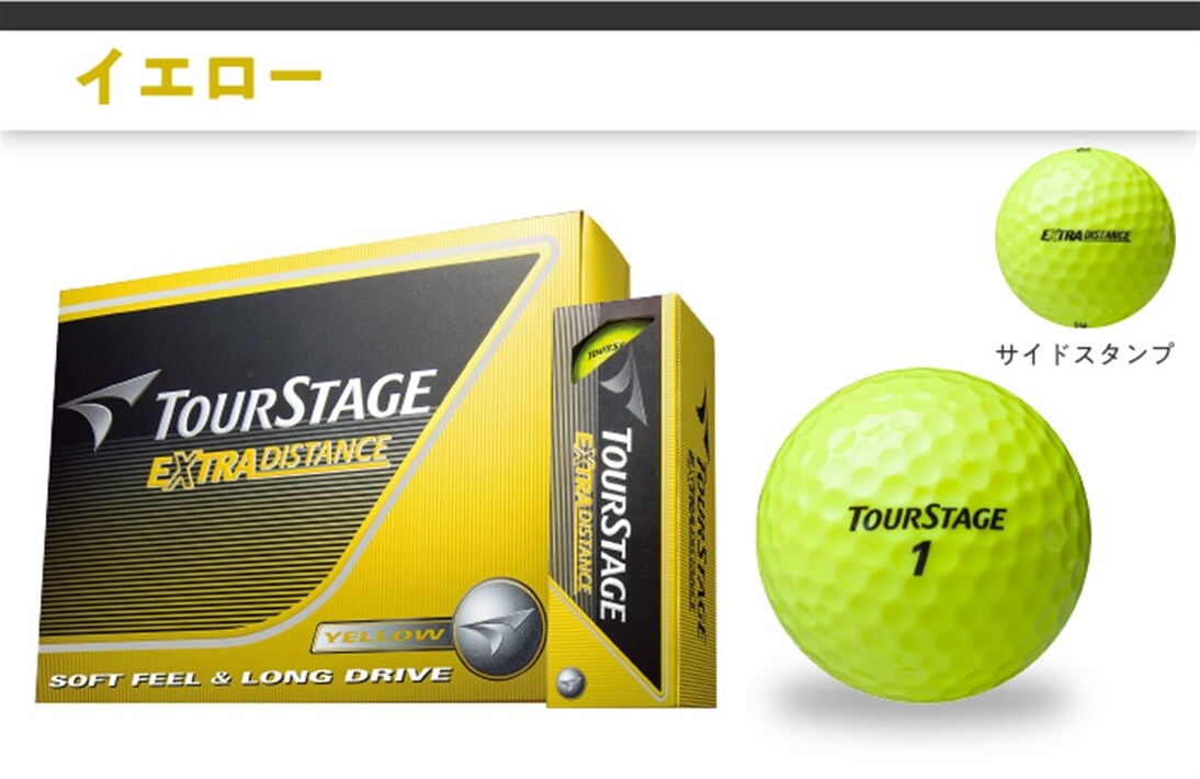中古ゴルフクラブ在庫数55万本！ゴルフのことならゴルフパートナーへTOUR STAGE14 EXTRA DISTANCE 1ダース ツアーステージ  BRIDGE STONE(EXTRA DISTANCE ホワイト): 新品小物ゴルフパートナー オンラインショップ