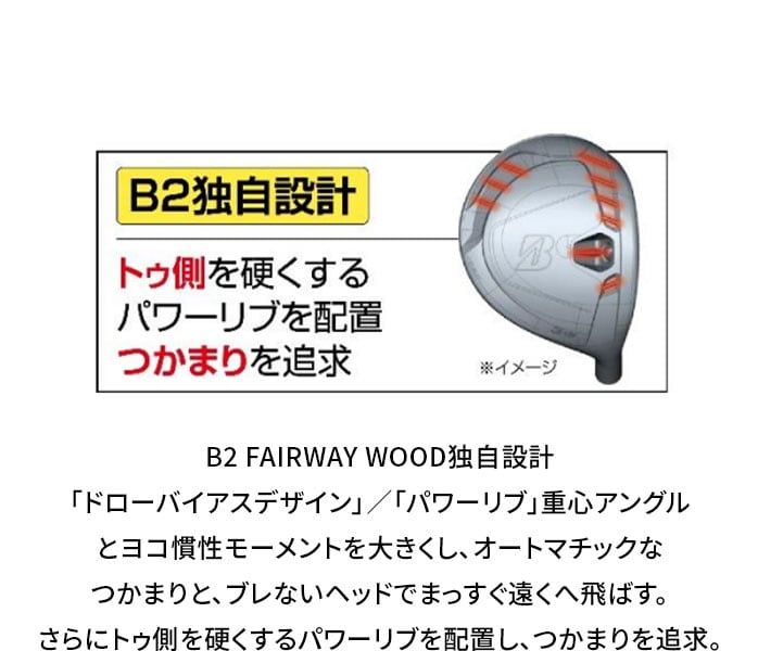�u���a�X�g�� �S���t B2 �t�F�A�E�F�C�E�b�h Air Speeder BS for Wood 3W 5W