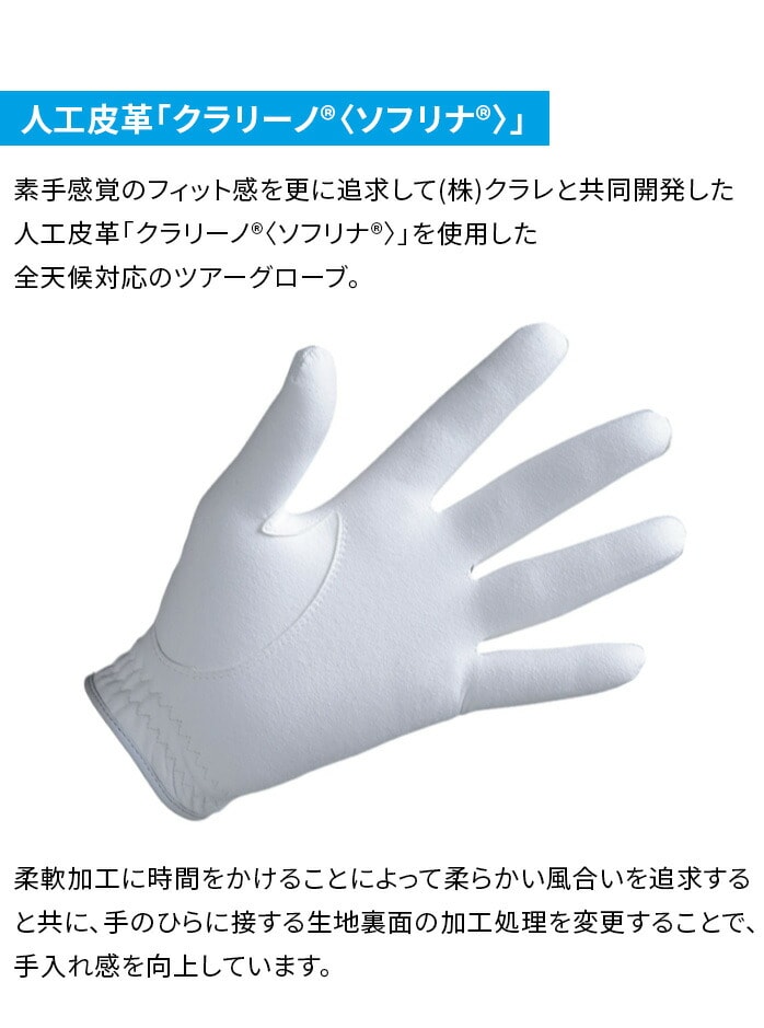 uaXg StEFA St cA[O[u TOUR GLOVE 2021 GLG12C Y BRIDGESTONE
