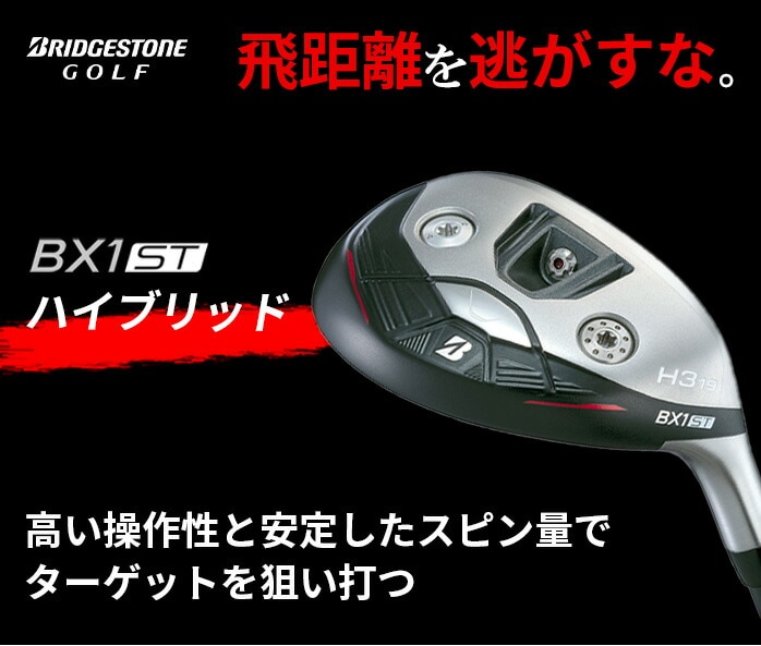 y\̔zBRIDGESTONE [eBeB[ BX1 ST U3 U4 U5 VENTUS BS6h II BXV[Y