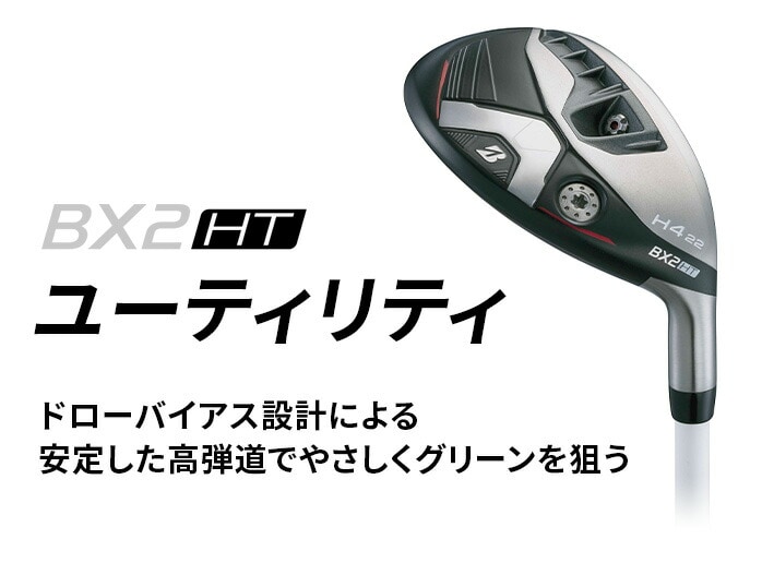 y\̔zBRIDGESTONE [eBeB[ BX2 HT J[{Vtg  BXV[Y