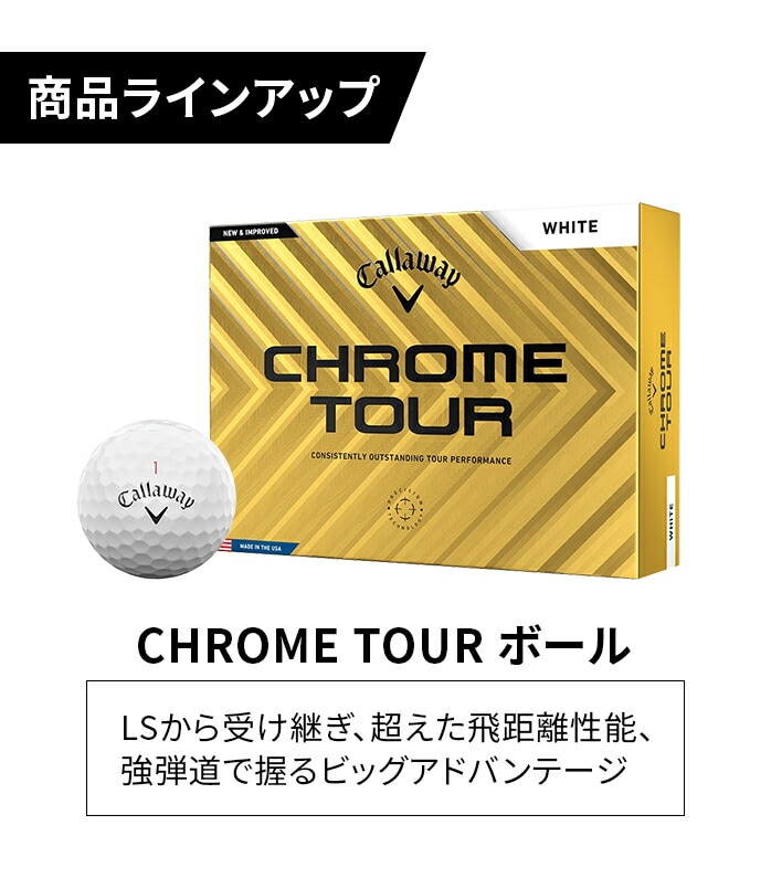 LEFC Callaway St {[ NcA[ CHROME TOUR 2024 1_[X 12 F S2F