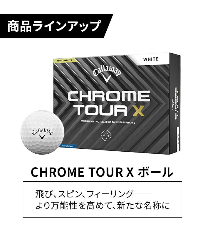 LEFC Callaway St {[ NcA[ CHROME TOUR X 24 1_[X 12 F  S2F