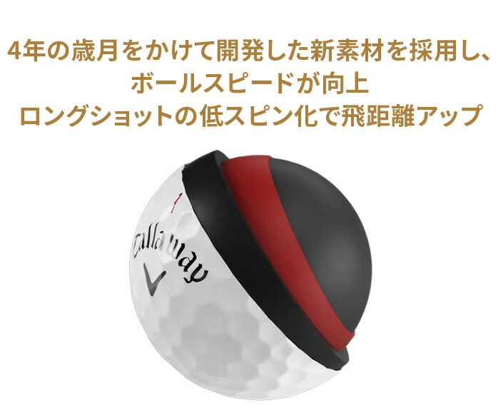 �L�����E�F�C Callaway �S���t �{�[�� �N�����c�A�[ CHROME TOUR X 26 1�_�[�X 12�� ���F�� �S3�F